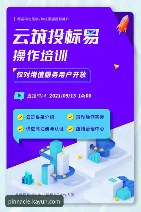 资深用户亲测分享：开云体育平台登录网址推荐与实战使用心得