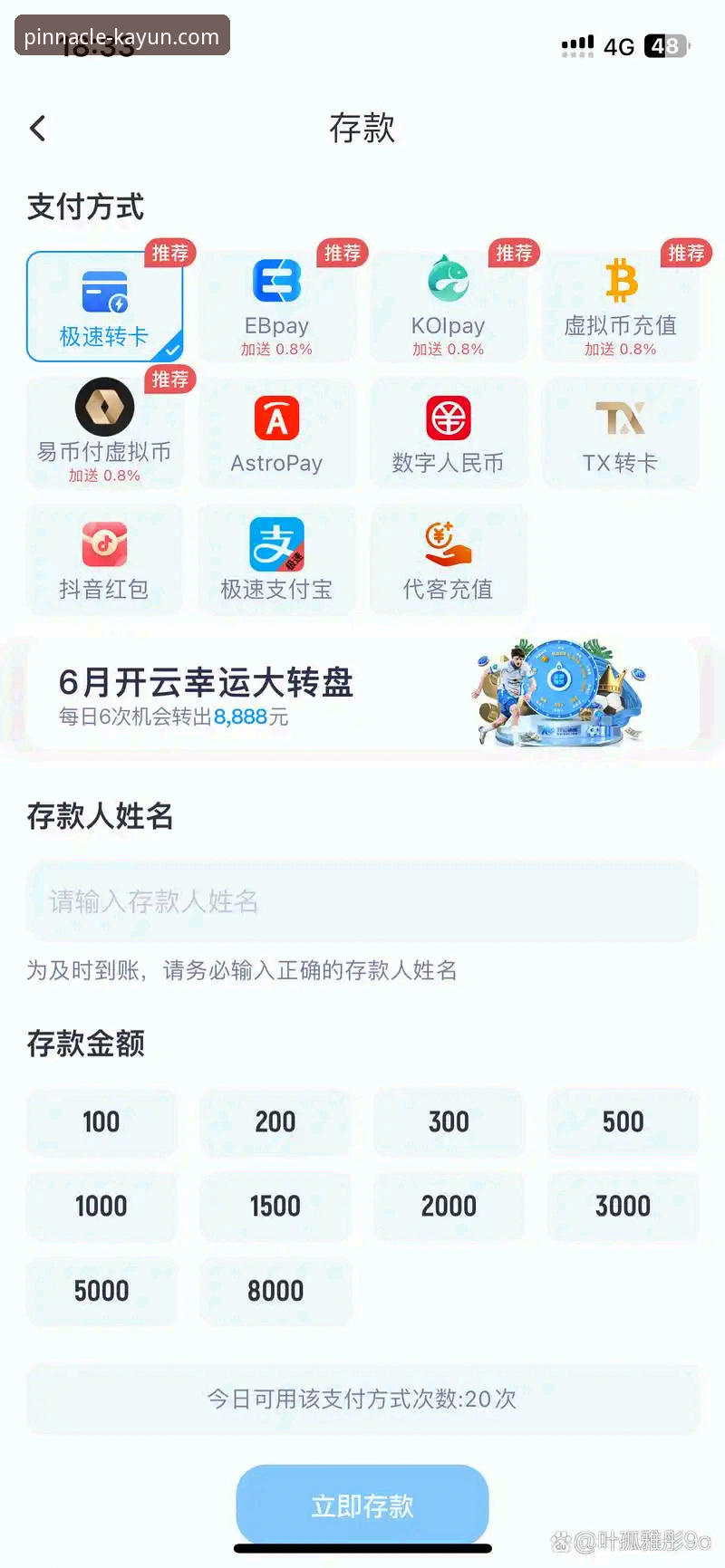 开云怎么样 开云体育平台实战体验详解